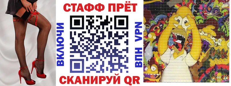 Где найти наркотики Болохово АМФЕТАМИН Cocaine МЕФ Гашиш Alpha-PVP