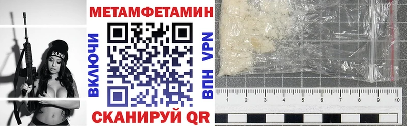 Amphetamine VHQ дарнет шоп Болохово