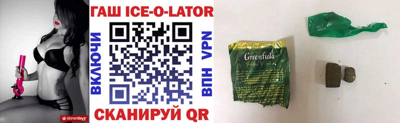Гашиш Premium  OMG ONION  Болохово 