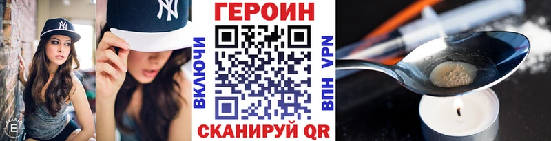 где найти   даркнет состав  ГЕРОИН гречка  Болохово 