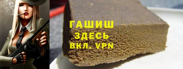 таблы Беломорск