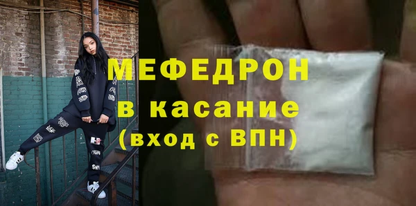 гашик Магас