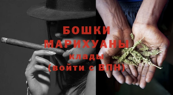 таблы Белокуриха