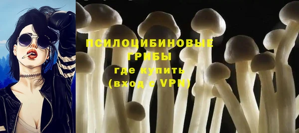кокаин премиум Белоозёрский