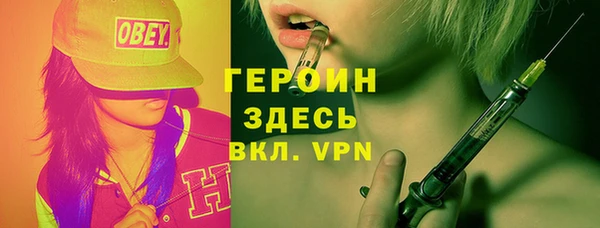 таблы Белокуриха