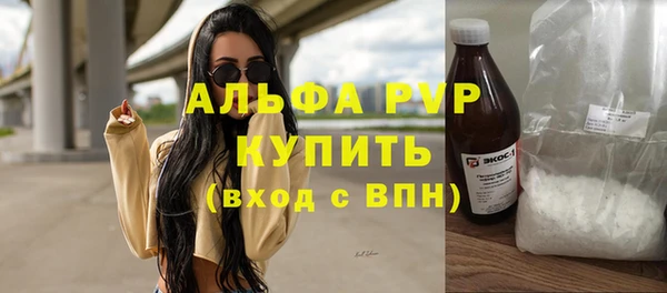 спиды Майский