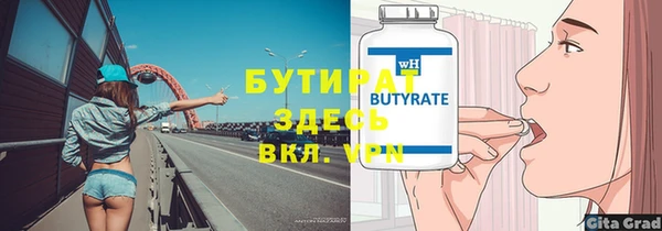 кокаин премиум Белоозёрский