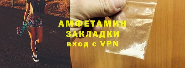 таблы Белокуриха
