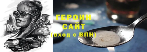 таблы Белокуриха