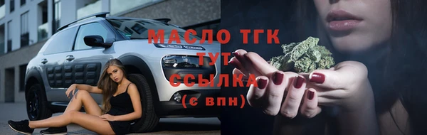 кокаин премиум Белоозёрский