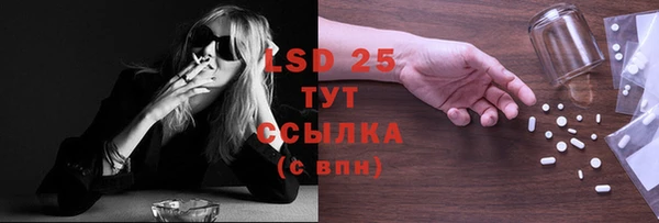 таблы Белокуриха