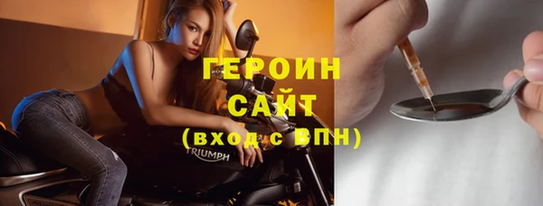 таблы Белокуриха
