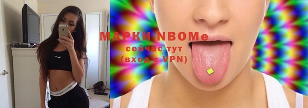 кокаин премиум Белоозёрский