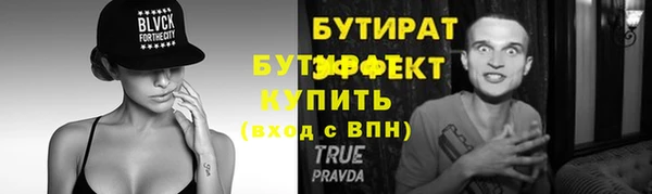 таблы Беломорск