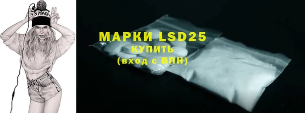 спиды Майский