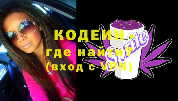 гашик Магас