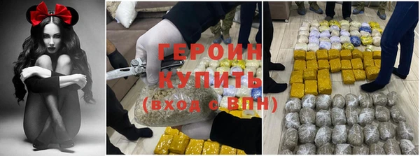 кокаин премиум Белоозёрский
