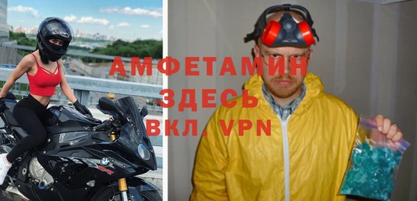 спиды Майский