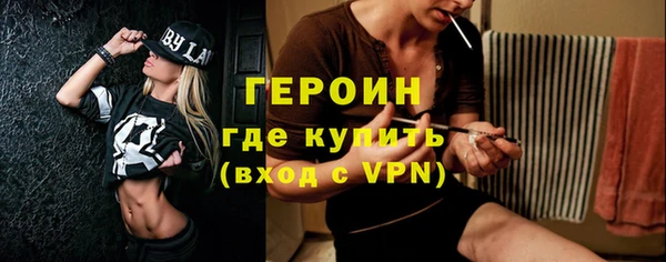 таблы Белокуриха