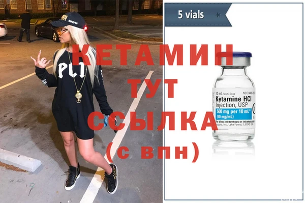 кокаин премиум Белоозёрский