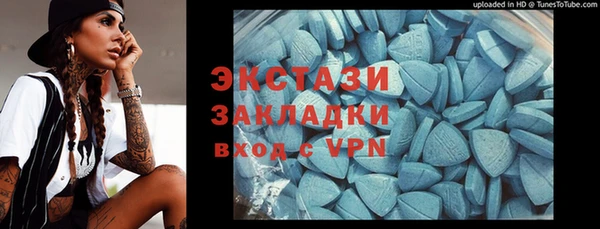 спиды Майский