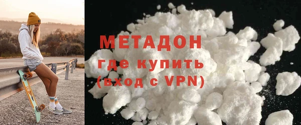 кокаин премиум Магадан
