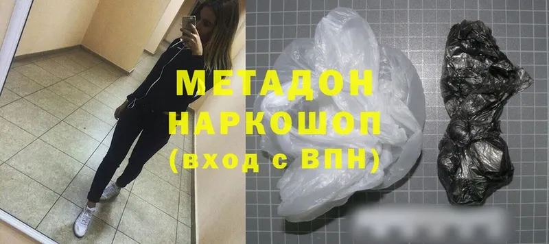 omg зеркало  Болохово  МЕТАДОН methadone 