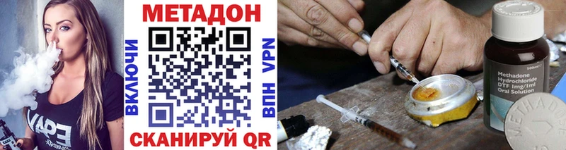 Метадон белоснежный  сколько стоит  Болохово 