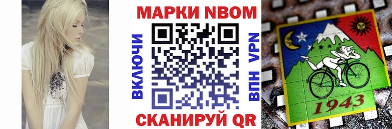 купить наркоту Болохово Марки N-bome 1,5мг