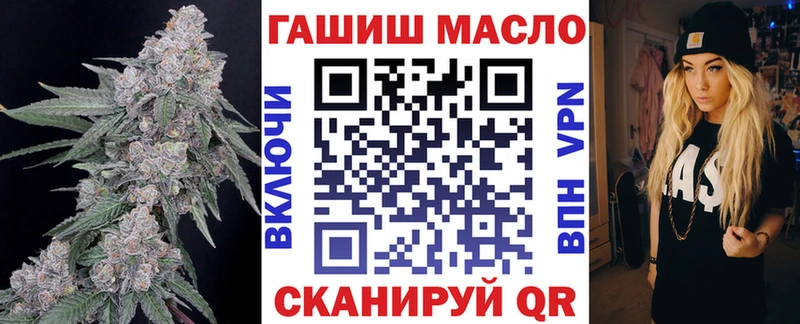 omg ссылки  Болохово  ТГК Wax 