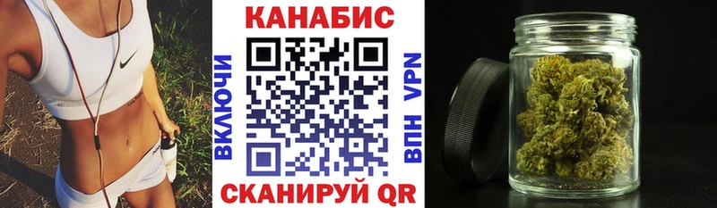 Конопля Ganja  Болохово 
